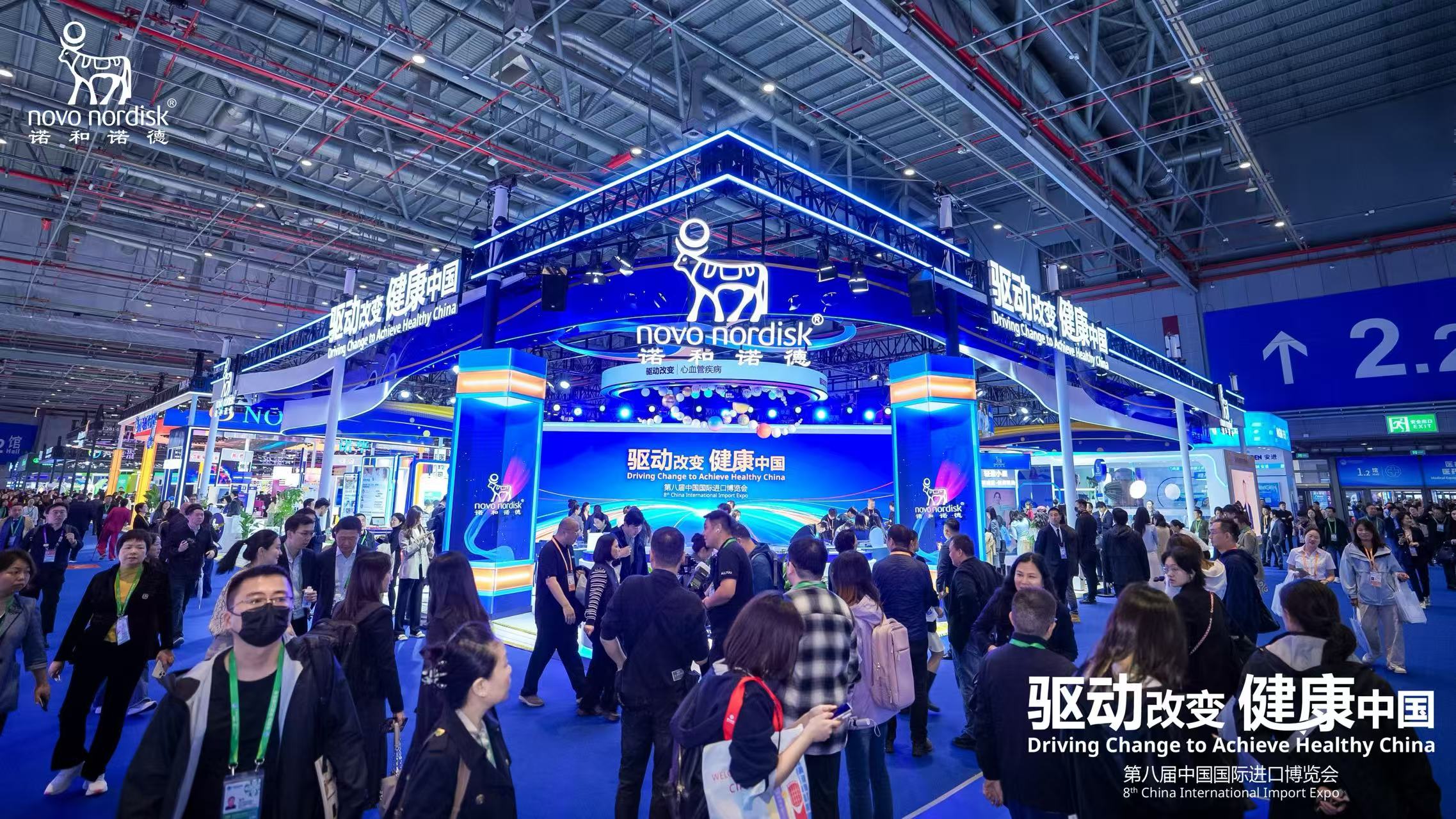 中国机会｜从“展品到爆品”，诺和诺德联动京东以数字生态赋能健康中国