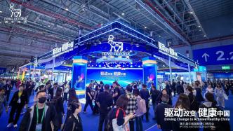 中國機會｜從“展品到爆品”，諾和諾德聯(lián)動京東以數(shù)字生態(tài)賦能健康中國