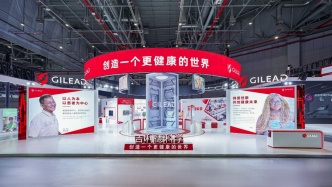 中國機會｜從“零時差”到“零距離”：吉利德攜手京東健康，拓寬創(chuàng)新藥“下沉”路徑