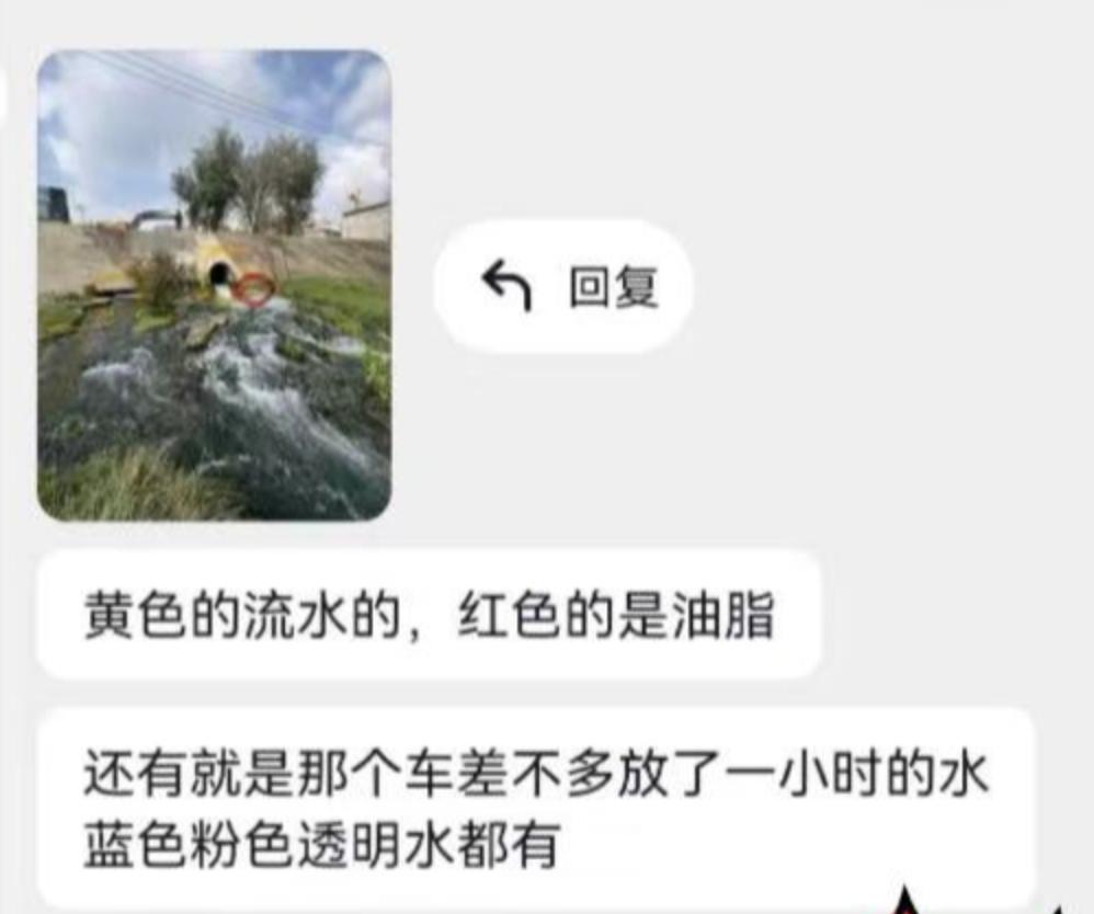 特别腥!有人疑用大卡车排污,甘肃临夏分管副市长连夜调查:黄河断面水质正常