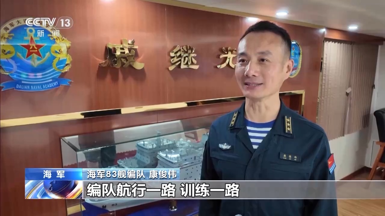 总航程8000海里,海军83舰编队圆满完成远海综合实习访问任务