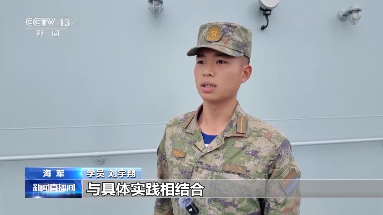 总航程8000海里,海军83舰编队圆满完成远海综合实习访问任务