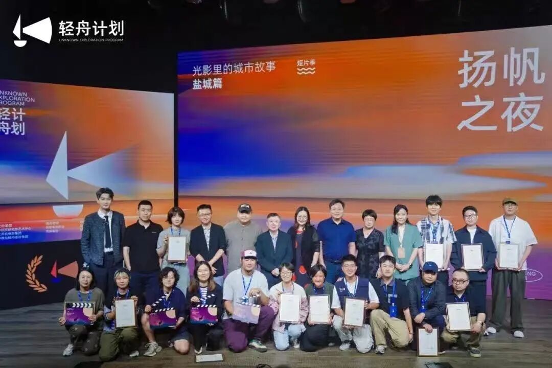 构建“NICE盐城·短剧之城”,江苏盐城即将亮相本届金鸡百花电影节