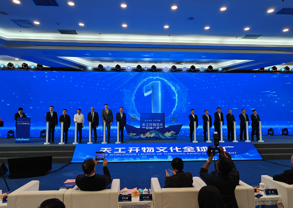 江西新余打造“天工开物”IP，以工业基因助推产业与科技发展