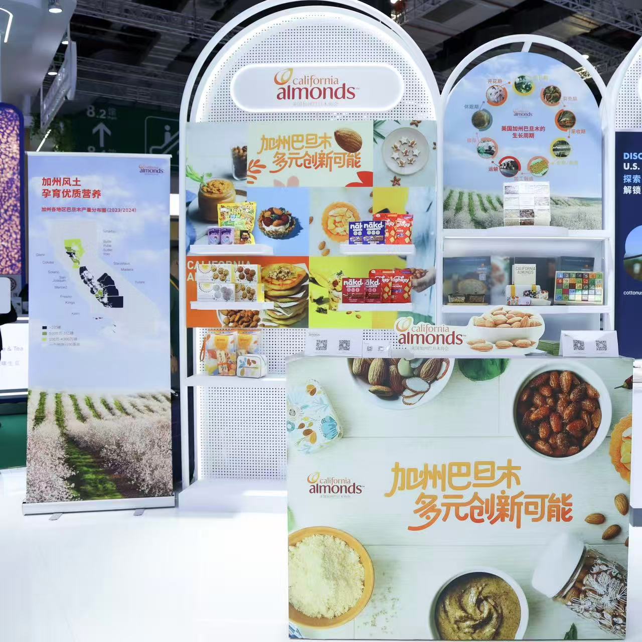 天然原料需求上升，加州巴旦木协会以创新战略深耕中国市场