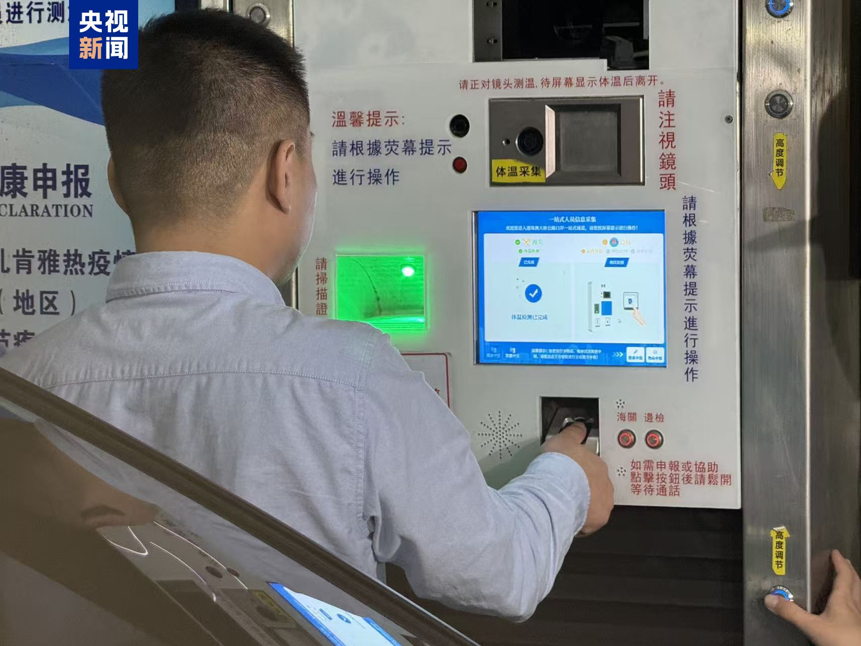 “粤车南下”政策落地,首辆车顺利通关