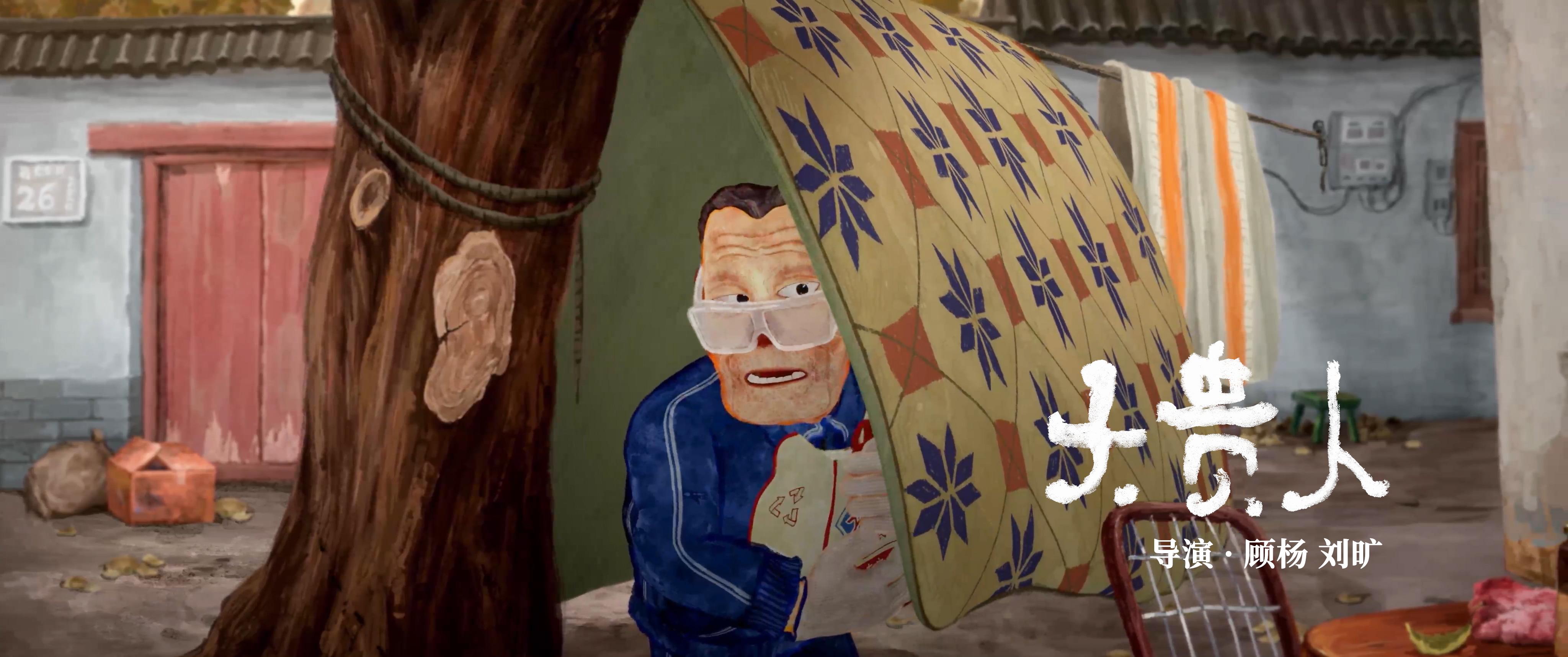 “奇谭宇宙”归来,《中国奇谭2》9支动画短片定档元旦 22 3e1e81c2 9fe5 4afd b304 b6b043464429