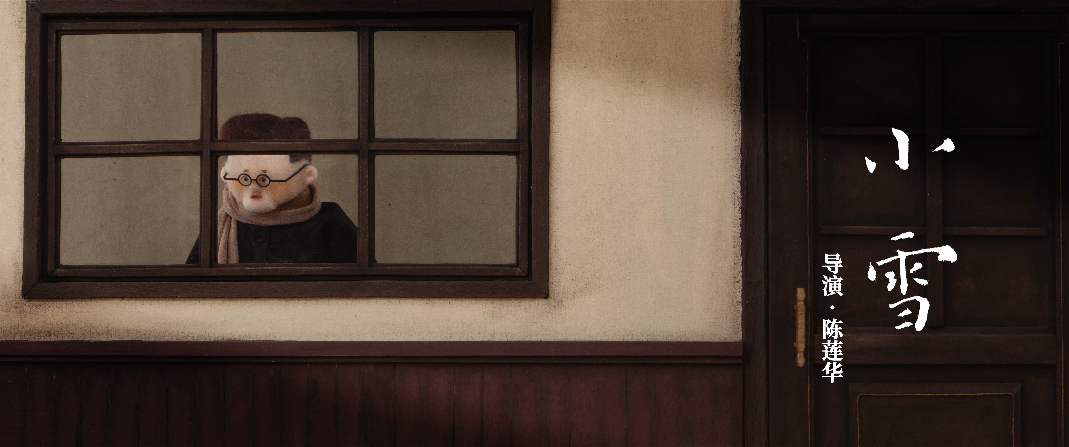 “奇谭宇宙”归来,《中国奇谭2》9支动画短片定档元旦 25 b93a5a99 92e3 4f5d b475 6d2e703c0e21