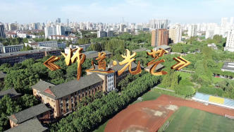 播種未來(lái)教育家：上海師范大學(xué)人文學(xué)院創(chuàng)新打造“教育家精神種子班”