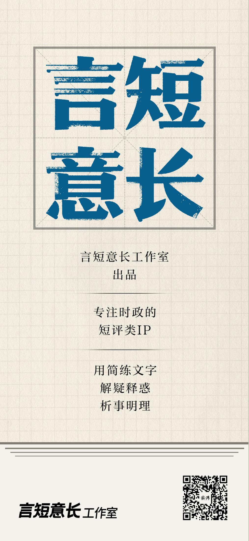 言短意长|“徽州研究”终于迈出建制化的实质一步 2 52bb6c41 58e0 4b8b 8fbd 6a3ee6649c85