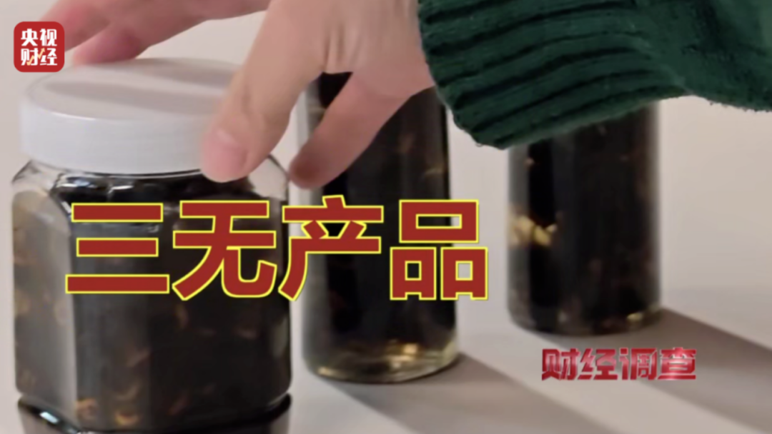 央视曝光“杀人蜂”滥养牟利引关注,四川犍为:正联合调查虎头蜂养殖情况