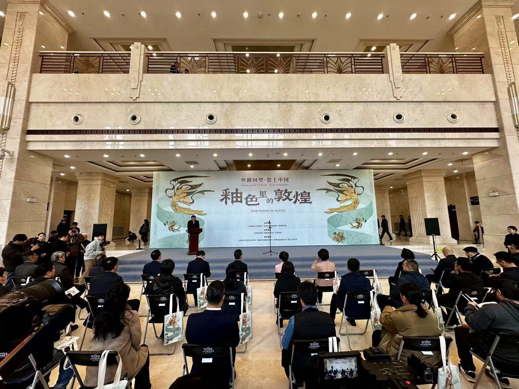 “釉色里的敦煌”特展在南昌启幕:实现历史突破,“四个首次”成为亮点-第1张图片- “釉色里的敦煌”特展在南昌启幕:实现历史突破,“四个首次”成为亮点-第1张图片-