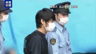 安倍晋三遇刺案今日继续庭审，被告人接受质询