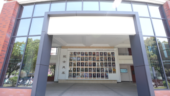 院士增選結(jié)果公布后，上海交大“院士墻”不夠用了？正優(yōu)化升級