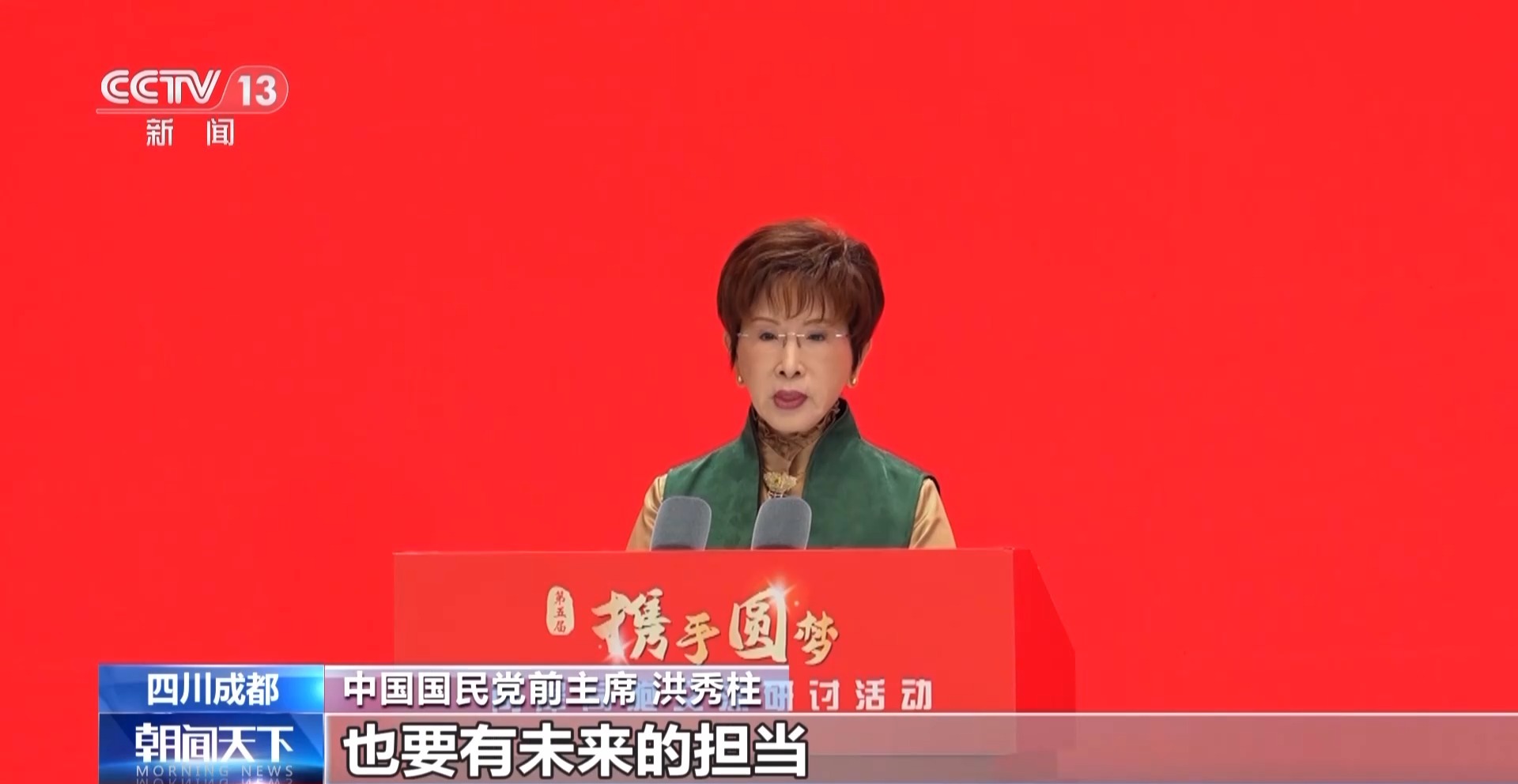 视频丨国台办:解决台湾问题是中国人自己的事