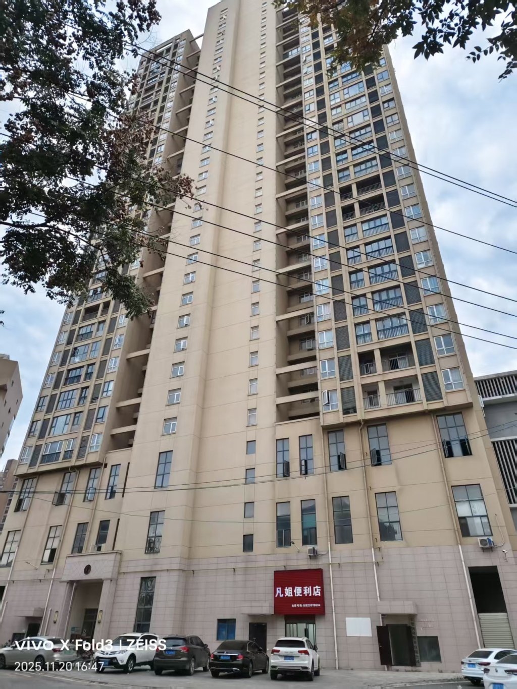 影子调查|85套法拍房办证难背后:部分购房者先遇烂尾,筹款自救后又遭法拍