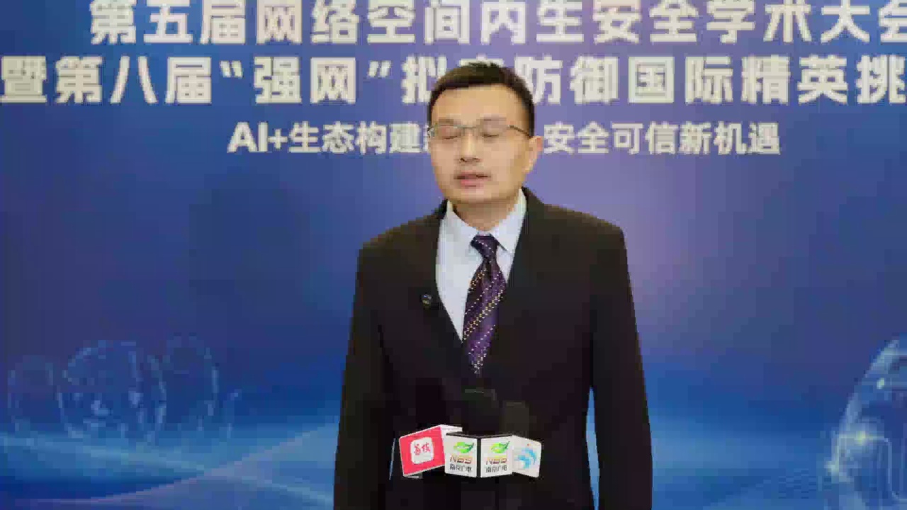 紫金山实验室课题负责人王鹏：以AI对抗AI，内生安全智能体筑牢多领域安全防线_澎湃号·媒体_澎湃新闻-The Paper