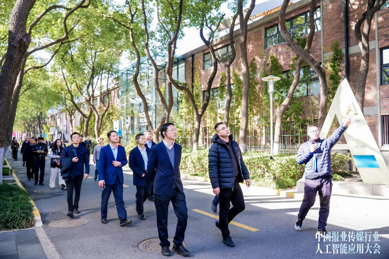 二百余位嘉宾齐聚静安大宁，共探产业创新与产城融合新图景​