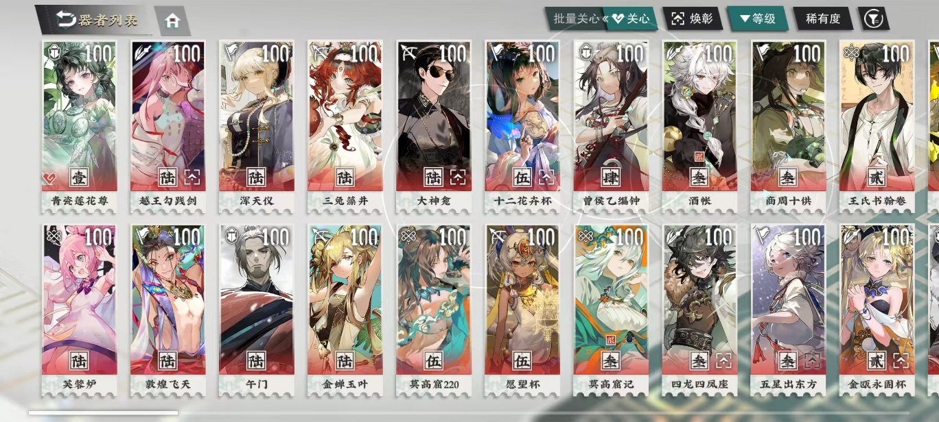 游戏论|《物华弥新》:博物展品拟人化的来时路