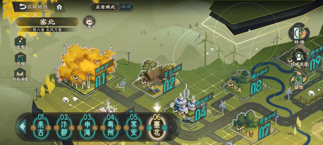 游戏论|《物华弥新》:博物展品拟人化的来时路