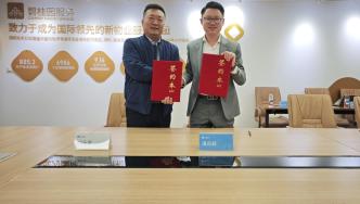 蒙牛集团与碧桂园服务达成战略合作，开启社区便民零售深度合作