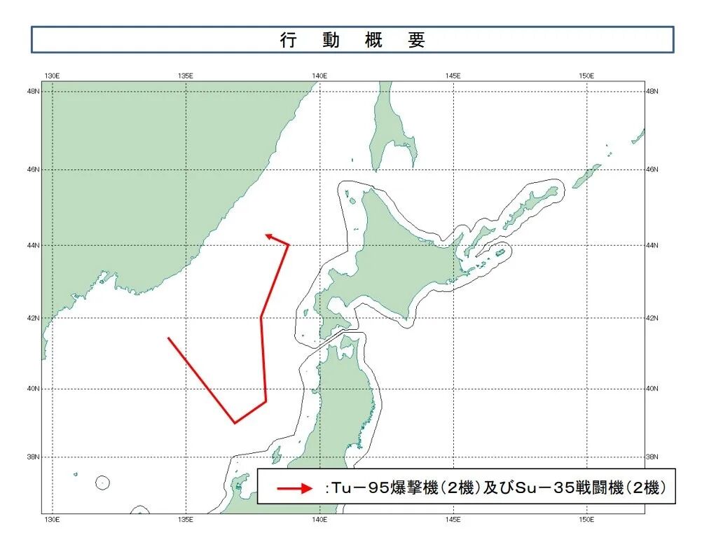明查|俄罗斯图-95轰炸机意外故障炸毁日本哨所?没有证据