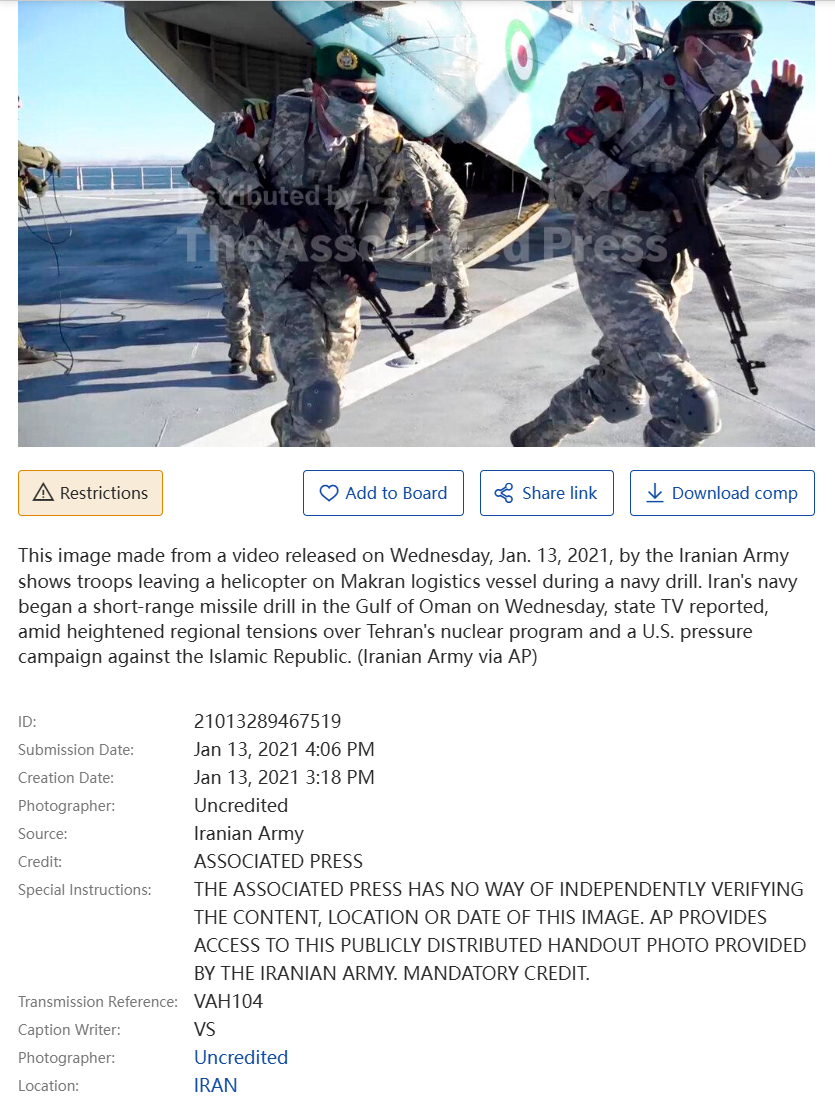 明查|伊朗查获8万升走私燃料,“计划运往以色列”存疑