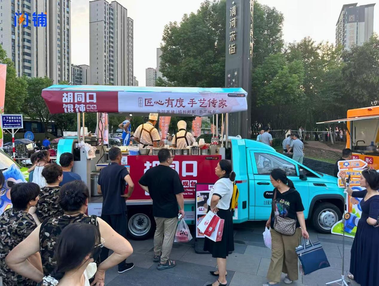 赵祺：阜阳，我的第二故乡