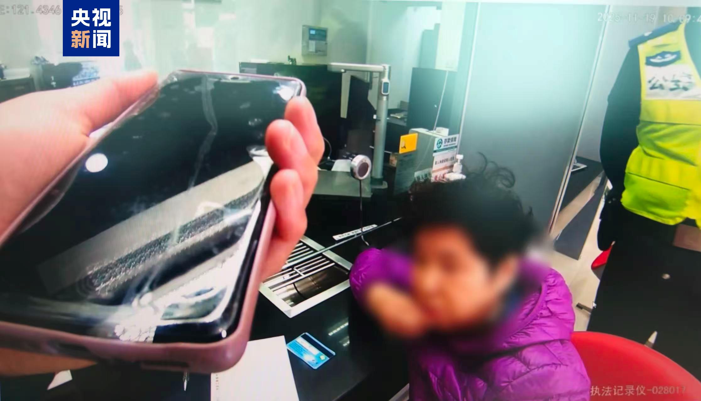 上海警方拦截“中新股”骗局:109人炒股群108个托儿