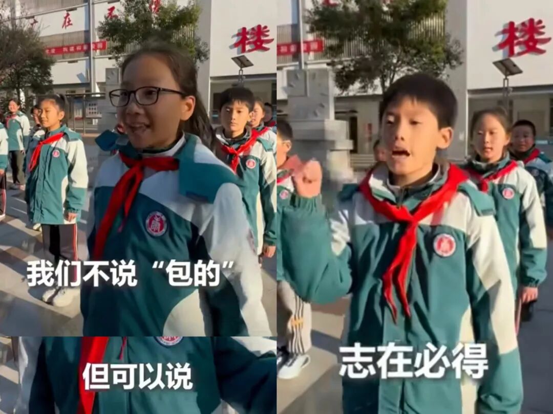 媒体:我们可以说“包的”,也可以说“志在必得”