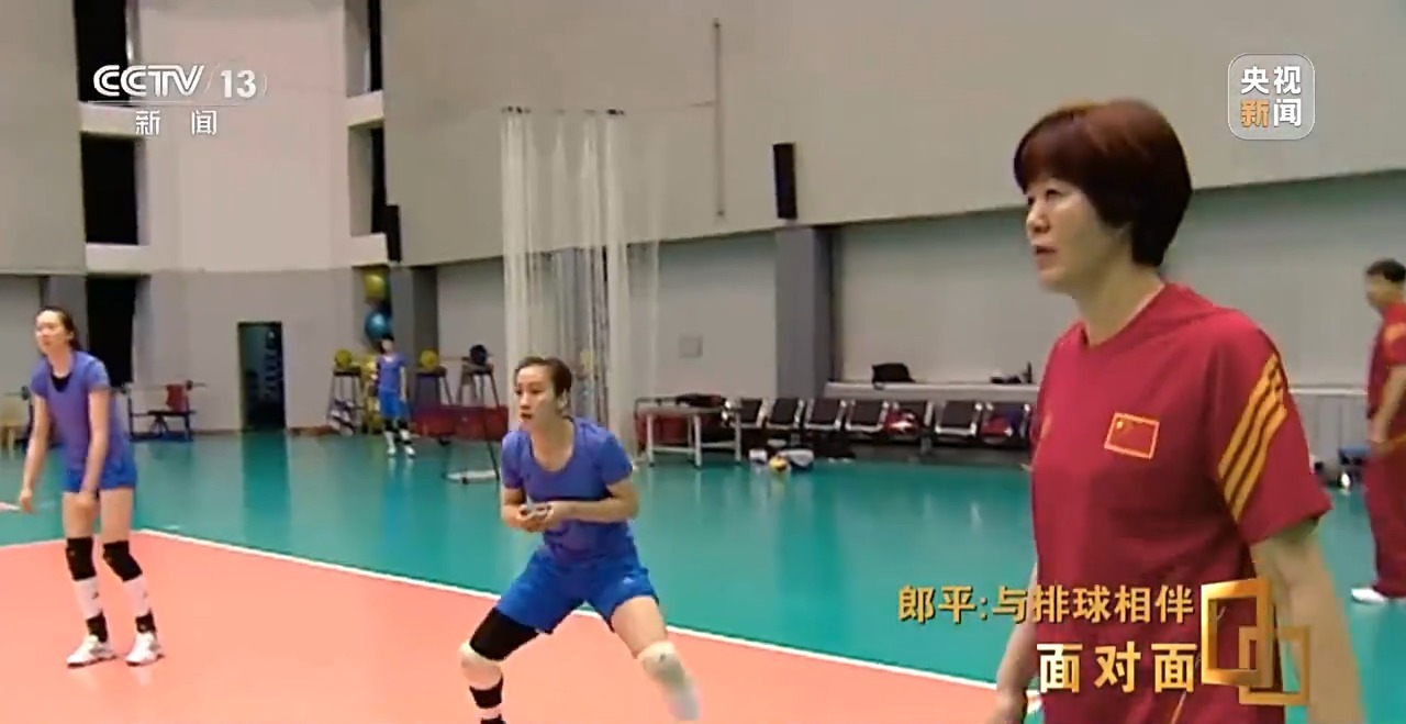 面对面丨与排球相伴,郎平下半场的松弛与新生