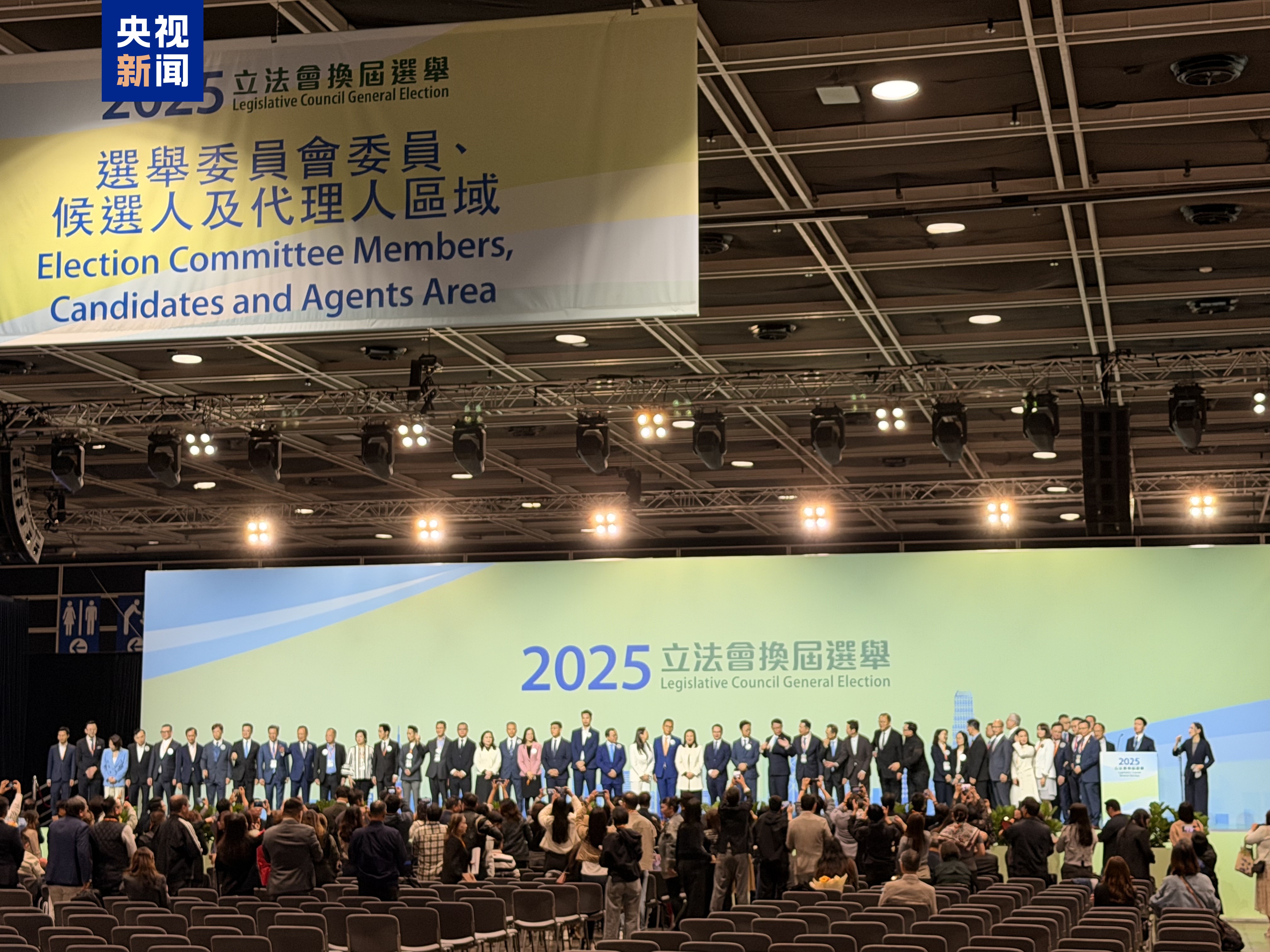 香港特区第八届立法会选举：40人当选新一届选举委员会界别立法会议员