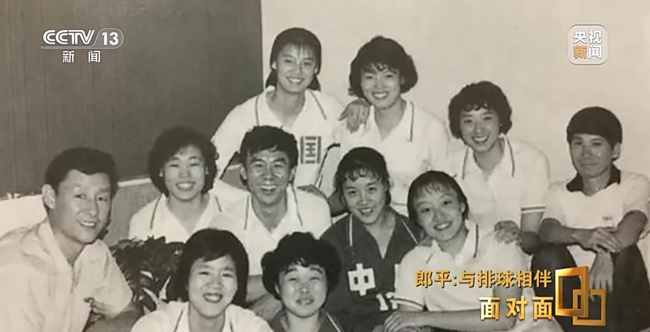 面对面丨与排球相伴,郎平下半场的松弛与新生