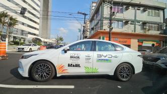 比亞迪：全球公務(wù)車市場(chǎng)的新能源破局者