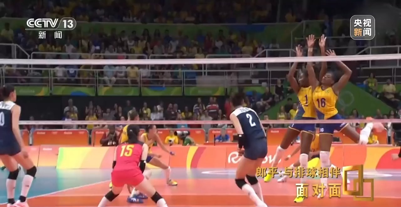 面对面丨与排球相伴,郎平下半场的松弛与新生