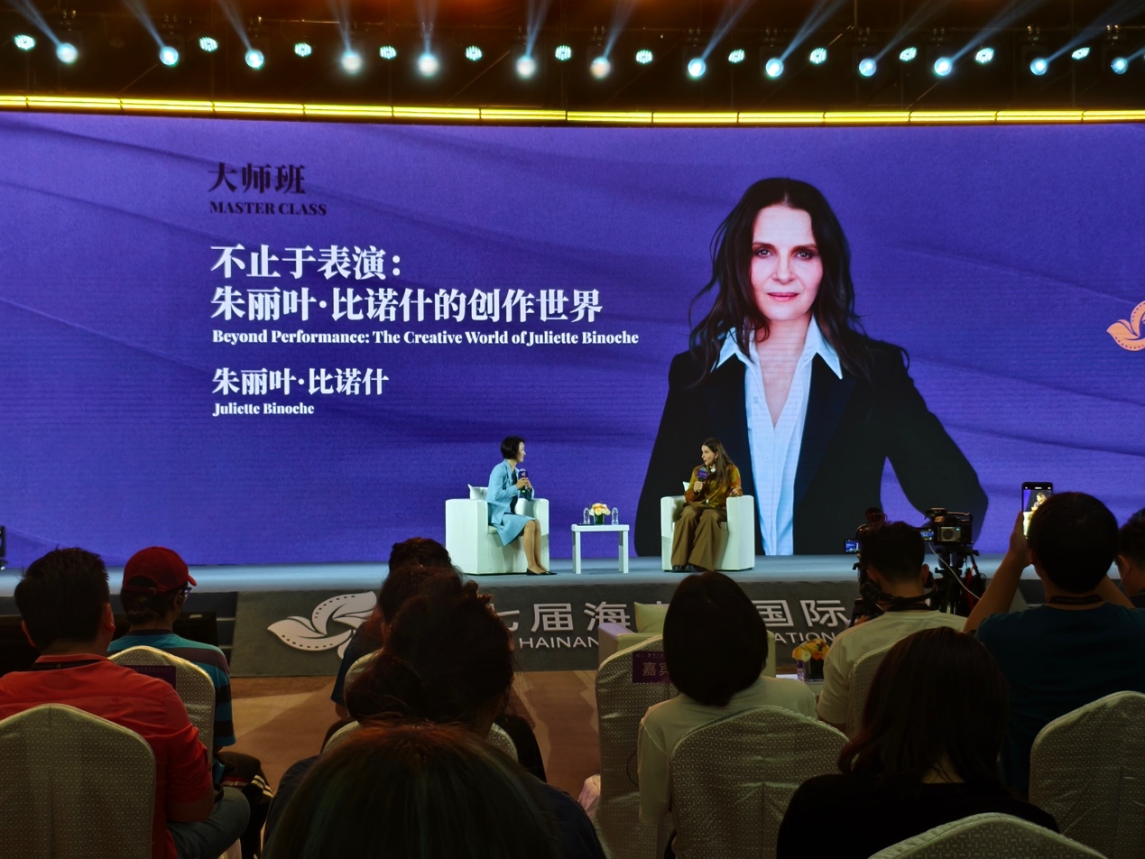朱丽叶·比诺什在海南电影节：我把自己作为一个工具