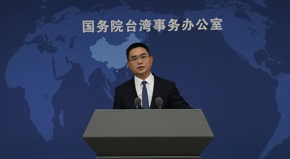 “大陆在东亚海域部署100余艘海军和海警舰艇”?国台办回应