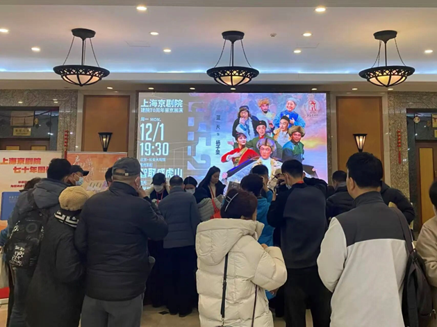 上海京剧院70周年在北京,7场大戏“叫好又叫座” 20 eb909100 d8ef 46d3 8899 4e4d9de694ed