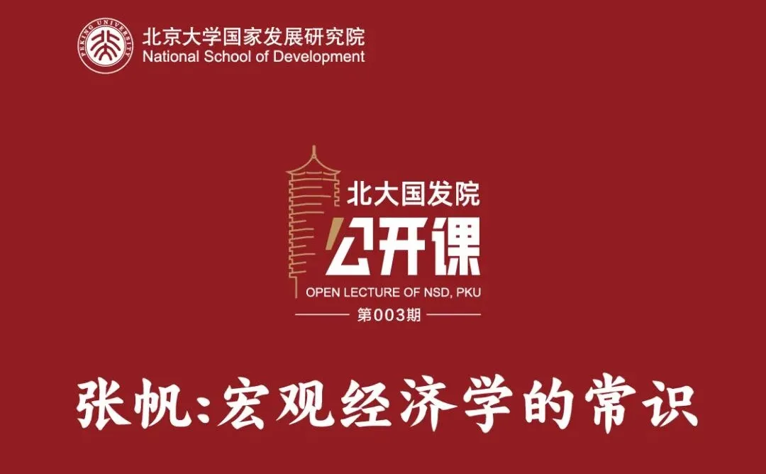 讲座预告|城市形态的三重变奏:生成、重塑与共生