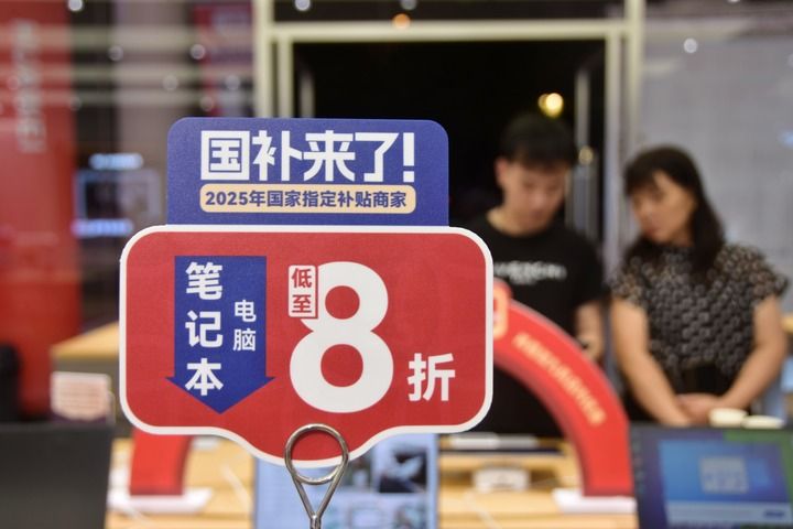 从中央经济工作会议看“十五五”开局之年中国经济着力点