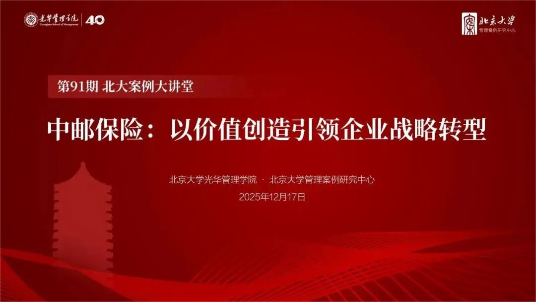 讲座预告|城市形态的三重变奏:生成、重塑与共生