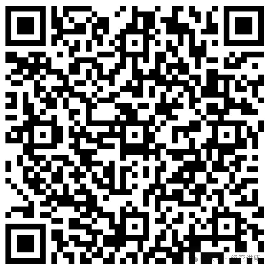 讲座预告|城市形态的三重变奏:生成、重塑与共生