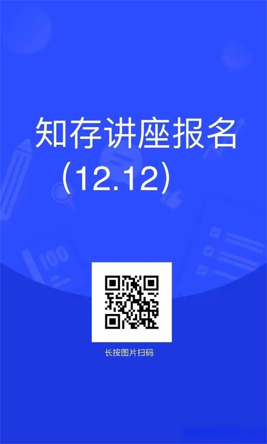 讲座预告|城市形态的三重变奏:生成、重塑与共生
