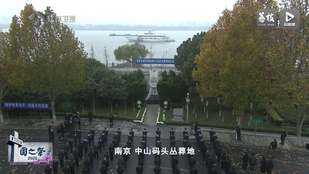 南京大屠杀死难者国家公祭仪式全纪录 9 0db80232 c80b 47c5 9c38 3789d4197224
