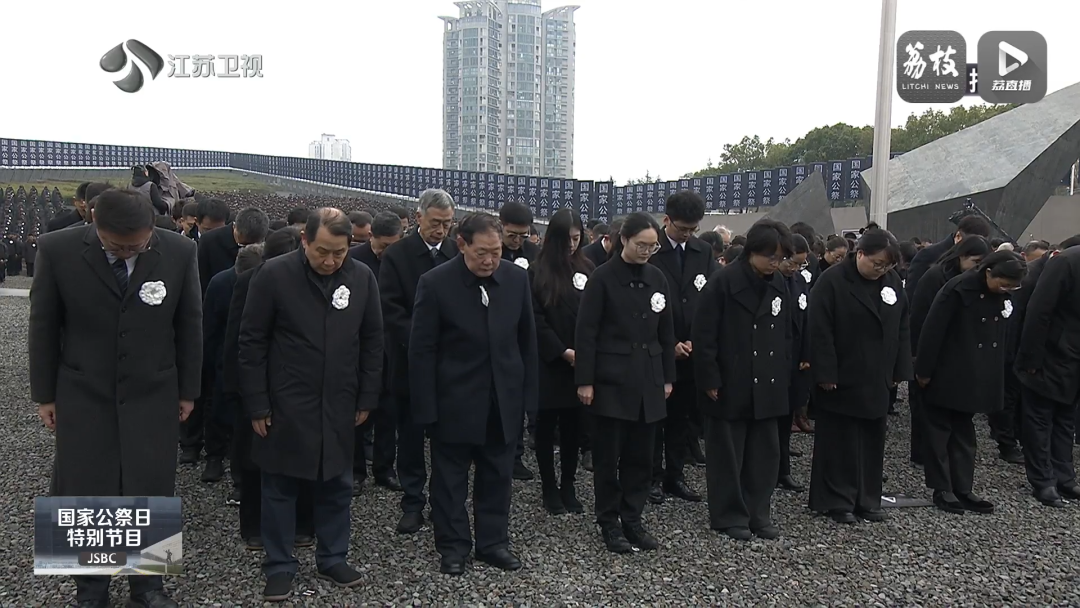 南京大屠杀死难者国家公祭仪式全纪录 3 aab1479e 9242 48b2 9708 d5d0f0cafdfd