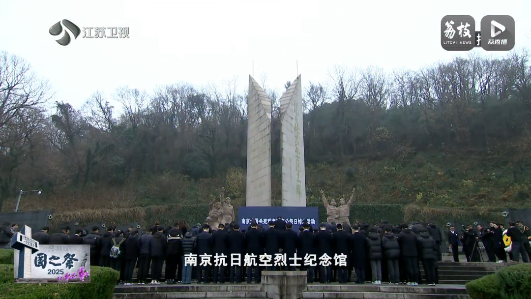 南京大屠杀死难者国家公祭仪式全纪录 12 e6f3f006 b87e 4c42 86cb cfa1e1452d7a