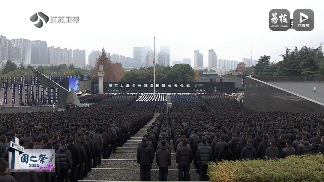 南京大屠杀死难者国家公祭仪式全纪录 1 e9775d5a 9c27 4f0f bdd6 f371e3385367