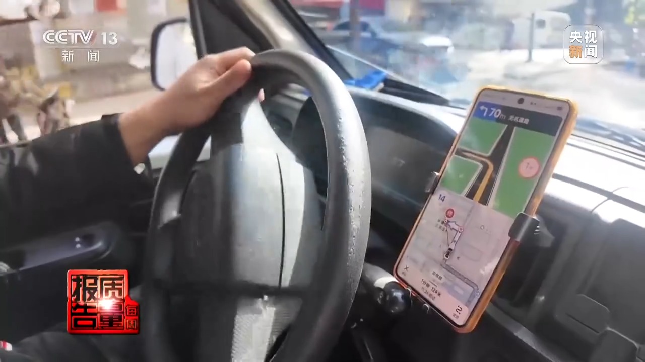 约车“张冠李戴”、司机收入缩水,网络货运消费乱象调查