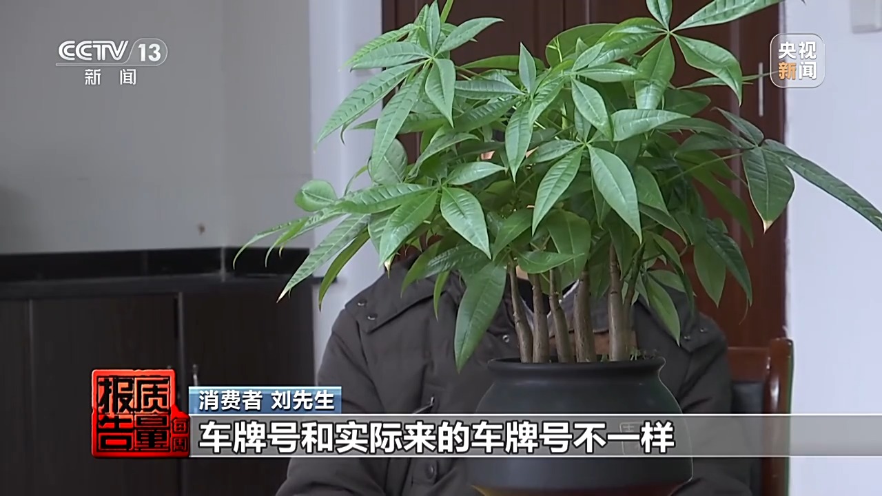 约车“张冠李戴”、司机收入缩水,网络货运消费乱象调查