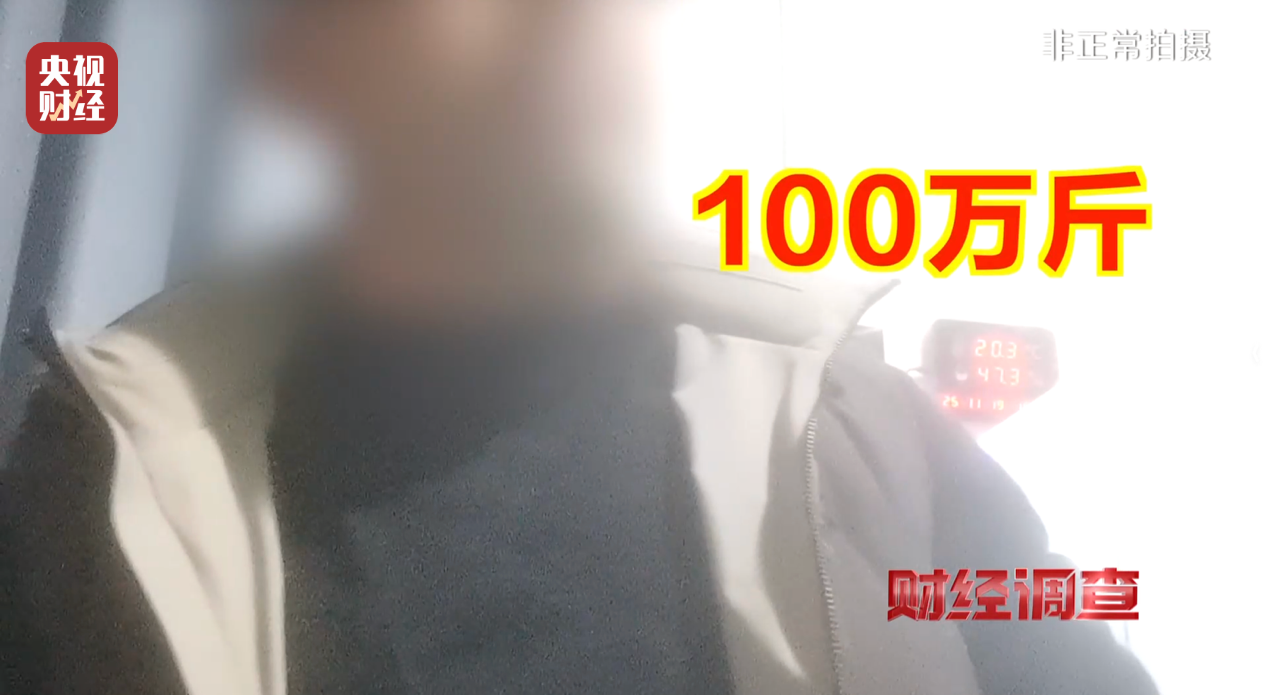 产地造假、年份速成、无视监管!央视曝光新会陈皮市场乱象